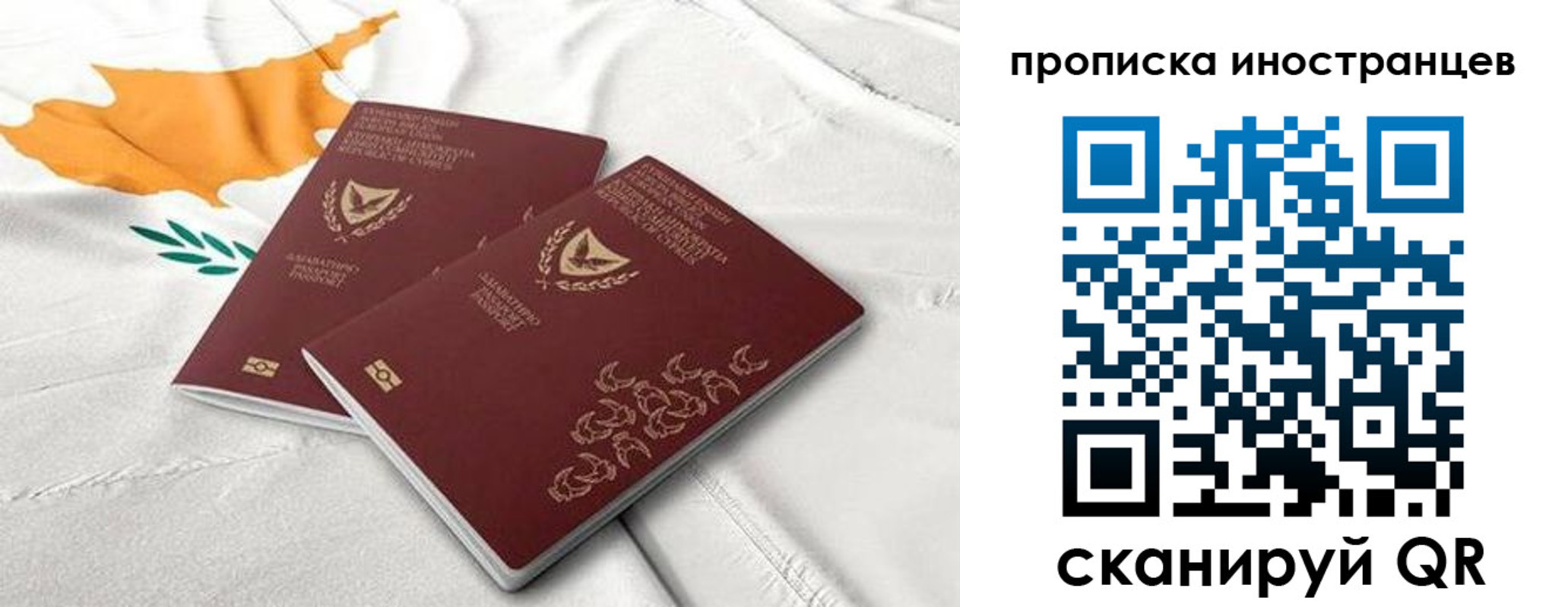 временная регистрация адрес в Норильске