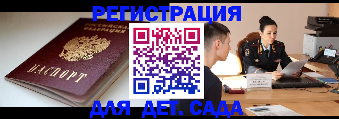 форма 3 в Норильске